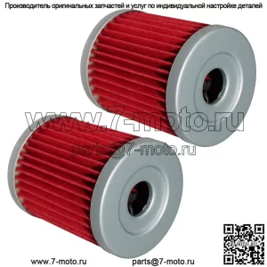 Для Yamaha Cp250 Morphous 2006 2007 2008 Масляный фильтр, 2 упаковки