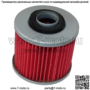 Масляный фильтр для Yamaha XV250 V-Star 250 2008 2009 2010 2011 2012 2013