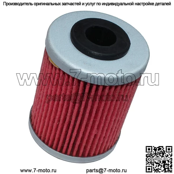 Масляный фильтр для KTM 450 Sx Mxc Xc-G Exc Racing 450 - 2Nd Filter 2004-2007