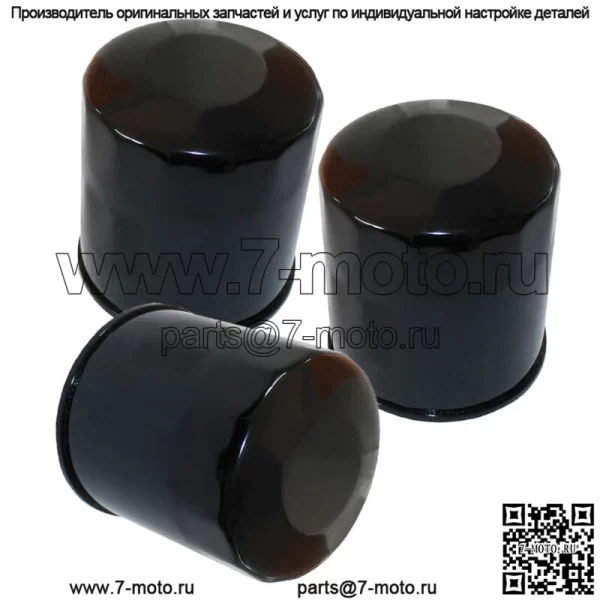 Масляный фильтр в упаковке из 3 штук для Yamaha 750 FZR750R YZF750 XVZ1300 Royal Star 1300 1990-13 гг.