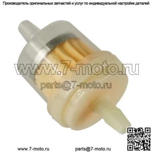 Топливный фильтр 1/4 дюйма или 5/16 дюйма подходит для John Deere HPX 2X2 4X4 HPX Trail Gator AM116304.
