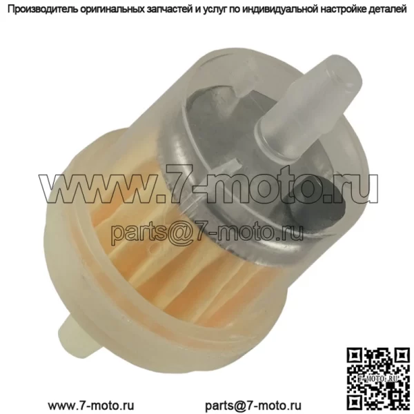 Топливный фильтр 1/4 дюйма или 5/16 дюйма подходит для John Deere HPX 2X2 4X4 HPX Trail Gator AM116304. - Image 3