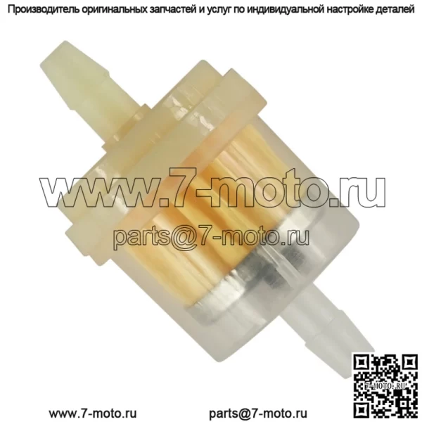 Топливный фильтр 1/4 дюйма или 5/16 дюйма подходит для John Deere HPX 2X2 4X4 HPX Trail Gator AM116304. - Image 4