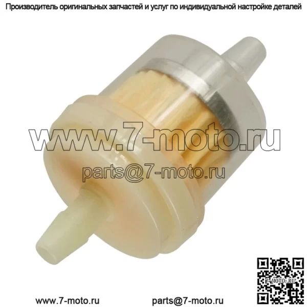 Топливный фильтр 1/4 дюйма или 5/16 дюйма подходит для John Deere HPX 2X2 4X4 HPX Trail Gator AM116304. - Image 5