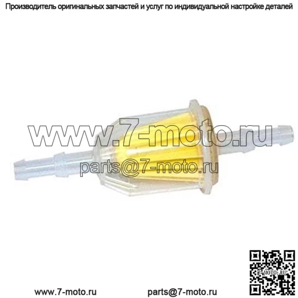 ТОПЛИВНЫЙ ФИЛЬТР подходит для гибридного бункера и граблей John Deere 1200 1200A, аэратора Aercore 800.