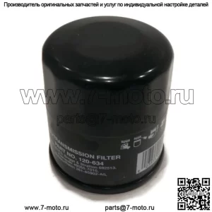 Новый масляный фильтр подходит для John Deere 2243, 2653, 2653A, 2500, 2500A, 2500B, 2500E, 1200, 1200A.