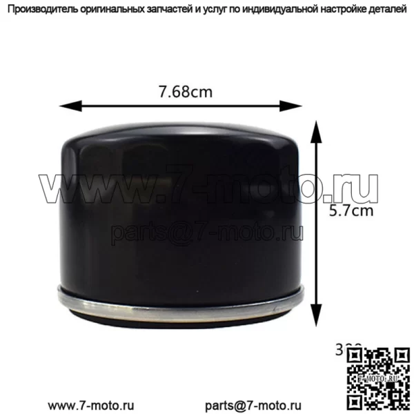Масляный фильтр для тракторов John Deere 3120 3320 3520 3720 - Image 3