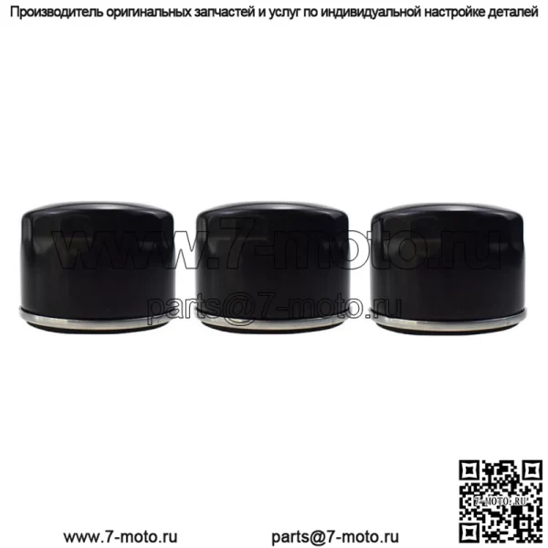 3 шт. масляный фильтр для тракторов John Deere 3120 3320 3520 3720