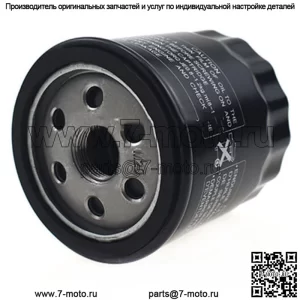 Масляный фильтр для John Deere 3320 3520 3720 4005 4044M 4044R 4049M 4049R 4052M 2243