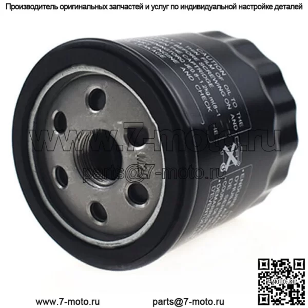 Масляный фильтр для John Deere 3320 3520 3720 4005 4044M 4044R 4049M 4049R 4052M 2243