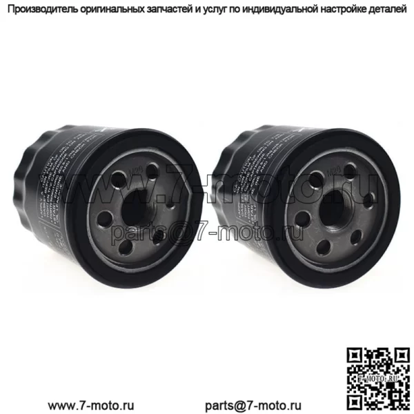 Масляный фильтр для John Deere 3320 3520 3720 4005 4044M 4044R 4049M 4049R 4052M 2243 - Image 2