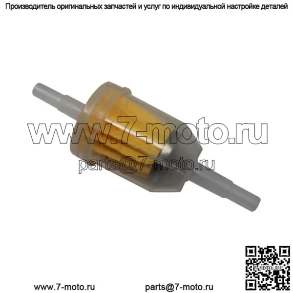 Новый топливный фильтр AM1163041 подходит для John Deere 4x2 6x4 4x4 UTV, подходит для Gator TX Turf - Image 3