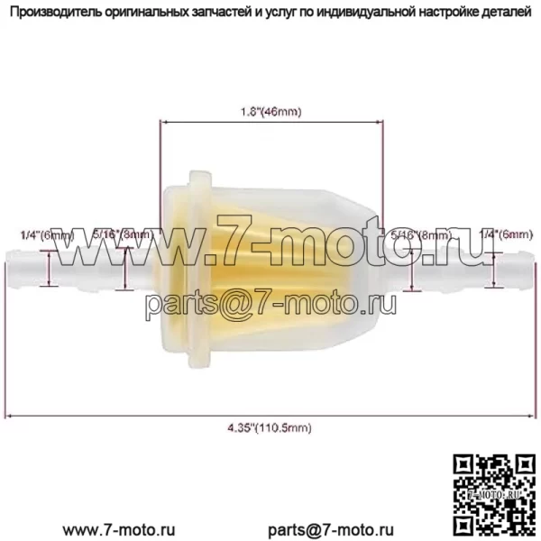 3 Топливный фильтр для Kohler 25 050 22-s 08-s 03-s для John Deere Am116304 Gy20709 Gravely 21541500 21410800 Замена для John Deere Toro/wheel Horse 71-5960 Kohler - Image 3