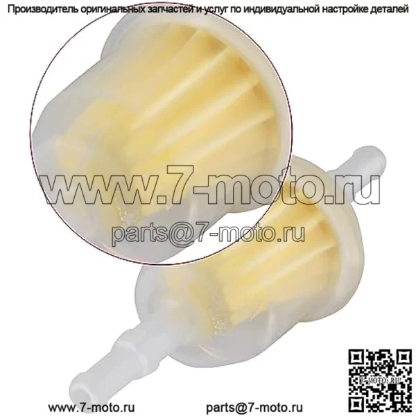 3 Топливный фильтр для Kohler 25 050 22-s 08-s 03-s для John Deere Am116304 Gy20709 Gravely 21541500 21410800 Замена для John Deere Toro/wheel Horse 71-5960 Kohler - Image 4