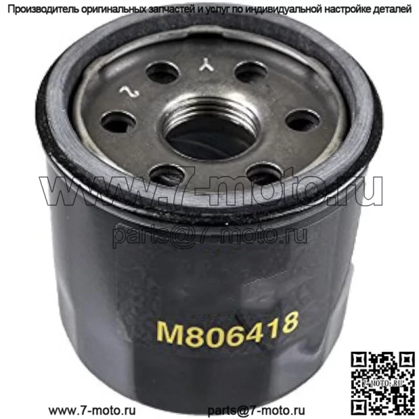 John Deere M806418 Масляный фильтр John Deere 1023E, 1025R, 1026R, 2210, 4010,755, HPX-DIESEL GATOR, ГАЗОНОКОСИЛКА 455, X495, X740, X748 и ПЕРЕДНЯЯ КОСИЛКА 1435 - Image 2
