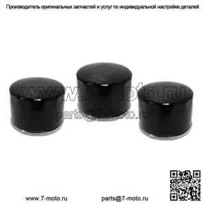 Комплект из 3 масляных фильтров для Yamaha заменяет OEM № 5DM-13440-00-00