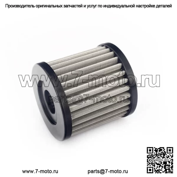 Высокопроизводительный масляный фильтр для мотоциклов - Image 3
