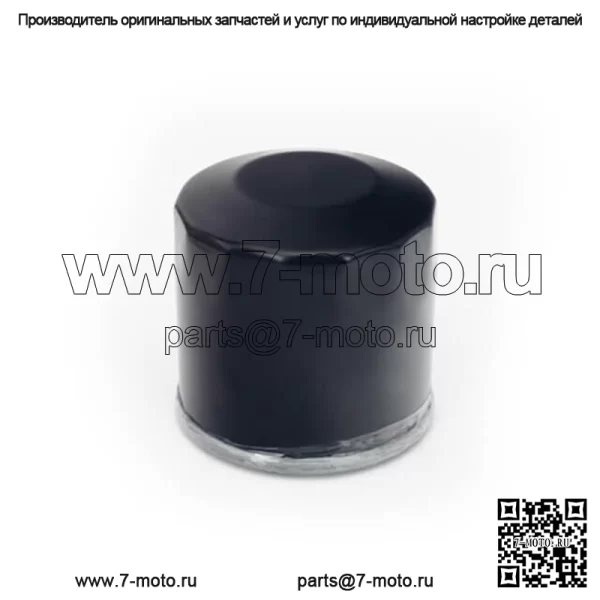 Высокопроизводительный масляный фильтр для квадроциклов