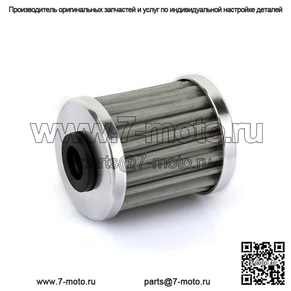 OEM-замена масляных фильтров KTM для квадроциклов - Image 3