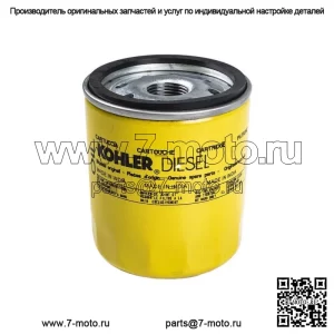 Масляный фильтр Polaris Brutus HD Ranger 1000 Crew XP 1000 OEM 3040038 2015-2018 гг.