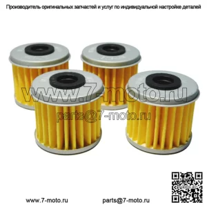 Масляный фильтр Honda Sportrax TRX 450 R ER OEM 2004-2014 15412-MEN-671 (4 шт.) H92