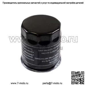 Масляный фильтр Polaris Ace 150 500 Ranger 150 OEM 3023344 2017-2021 гг.