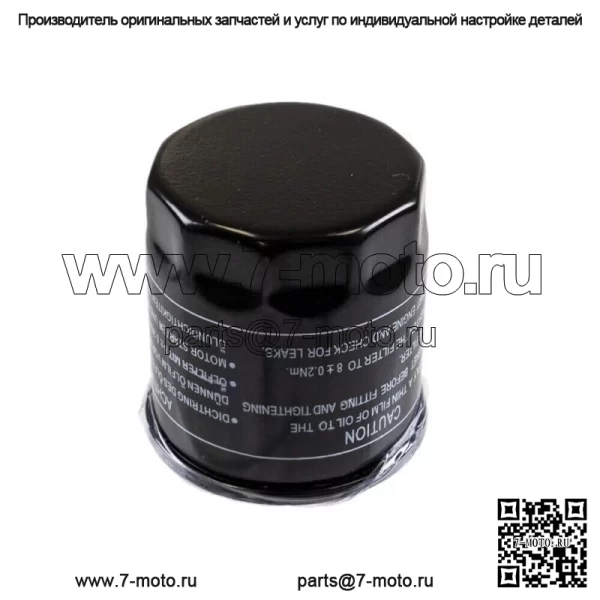Масляный фильтр Polaris Ace 150 500 Ranger 150 OEM 3023344 2017-2021 гг.