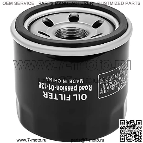 Масляный фильтр для SUZUKI LTF400 EIGER 2X4 400 2002-2004 LTF400F EIGER 4X4 400 2002-2007 LTF400F EIGER 4X4 CAMO 400 2005-2007