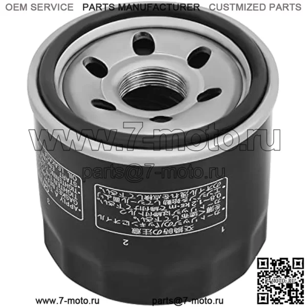Нефтяной фильтр, совместимый с Suzuki Eiger 400 LTA400, Kingquad 400 450 500 750 LTA450 LTA500 LTA750, DL650 V-Strom 650 1000, C50 C90 M50 Boulevard M109R, GSXR 600 750 1000 1100, Burgman 650
