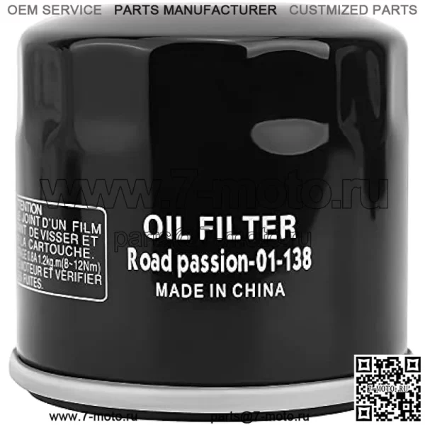 Масляный фильтр для SUZUKI LTF400 EIGER 2X4 2002-2004 LTF400F EIGER 4X4 400 2002-2007 LTF400F KINGQUAD 4X4 2008-2015 (2 шт.) - Image 5