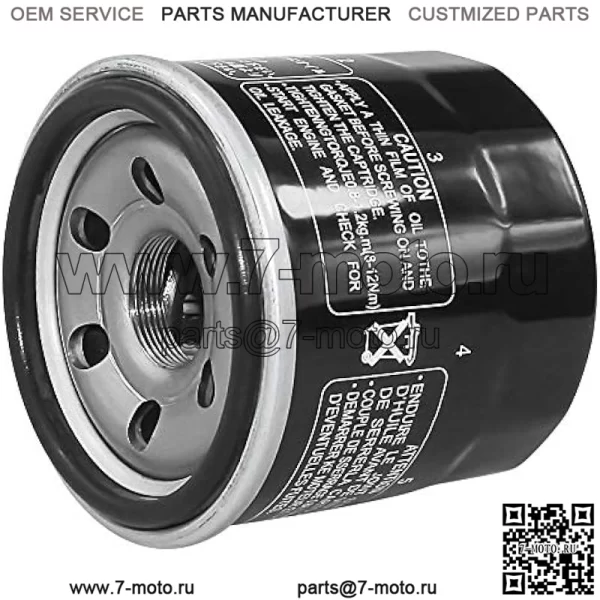 Масляный фильтр для SUZUKI EIGER 400 LTF400 EIGER 2002-2007, LTF500F VINSON 500 2002-2007, GSXR 600 1100 1000 750, kingquad 400 450 500 750, Boulevard C50 C90 M109R M50, В-Стром 650 1000, Бургман 650