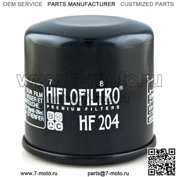 Масляный фильтр для снегохода YAMAHA RX10MT Apex MTX 1000cc 0810 HIFLOFILTRO