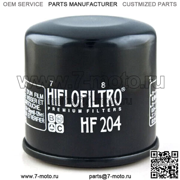 Масляный фильтр для снегохода YAMAHA RX10LTGT Apex LTX GT 1000cc 0810 HIFLOFILTRO