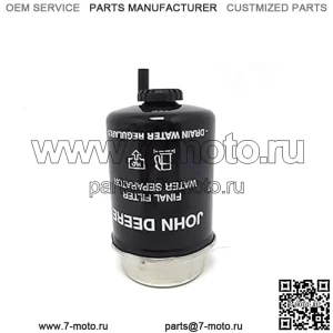 Топливный фильтр John Deere RE526557