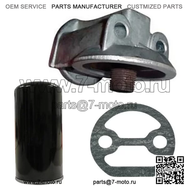 Комплект адаптеров масляного фильтра подходит для Massey Ferguson MF35 MF40 MF50 MF65 MF135 MF150