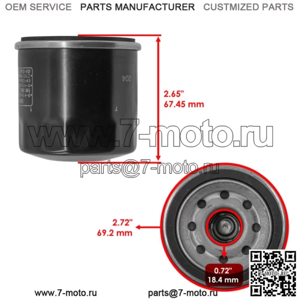 Масляный фильтр для Yamaha YXR660 Rhino YZF R6 599 XJ6 Diversion 600 2006-2018 - Image 2