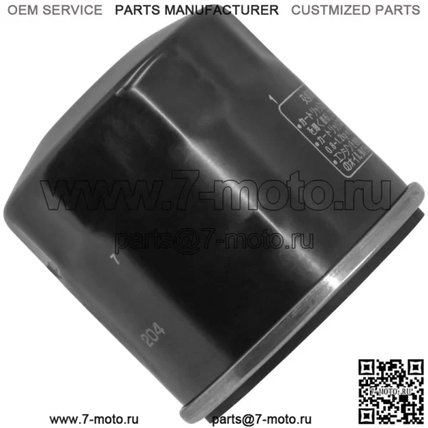 Масляный фильтр для Yamaha YXR660 Rhino YZF R6 599 XJ6 Diversion 600 2006-2018 - Image 4