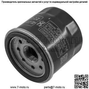 Масляный фильтр для Yamaha YXR660 Rhino YZF R6 599 XJ6 Diversion 600 2006-2018