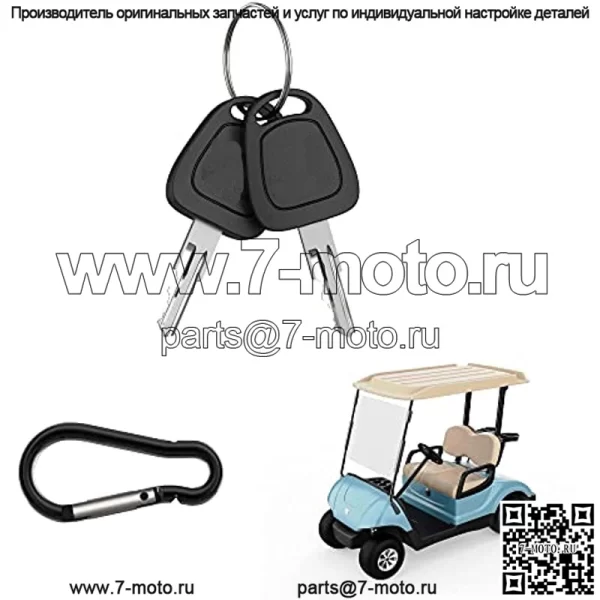 Универсальные сменные ключи для гольф-каров EZGO для EZGO 1982-up с электроприводом и газом, 2/4/6/8/10 шт., OEM# 17063-G1 605946 611282 606993 609680 609692