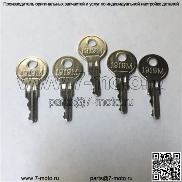 EZGO Golf Cart Газовые и электрические ключи 82+, включая TXT, RXV (набор из 5 шт.) Новые детали