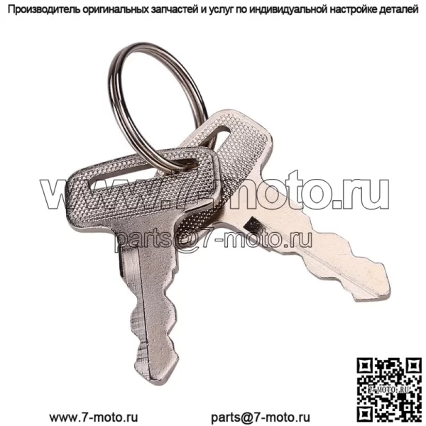 Запасной ключ для тележки для гольфа, 2 шт., для Yamaha G14 G16 G19 G22 G29 JU2-H2511-00