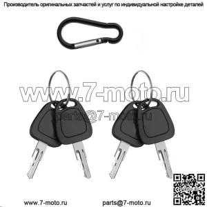 Набор из 4 ключей зажигания для гольф-кара для медалиста EZGO TXT RXV 1982-up 17063G1