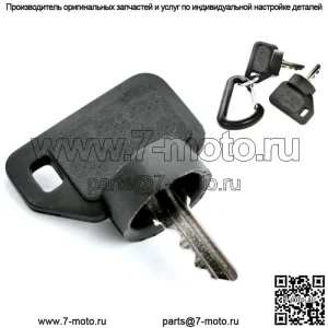 Набор ключей зажигания подходит для John Deere Bunker Rake & Field 1200 1200A 800