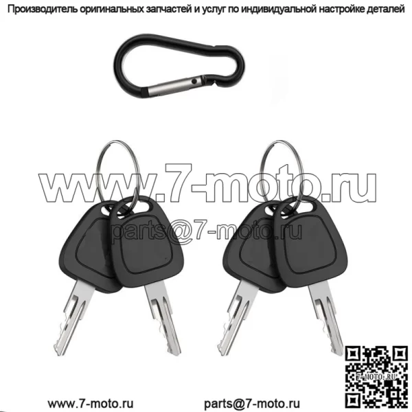 Набор из 4 ключей зажигания для гольф-кара для медалиста EZGO TXT RXV 1982-up 17063G1