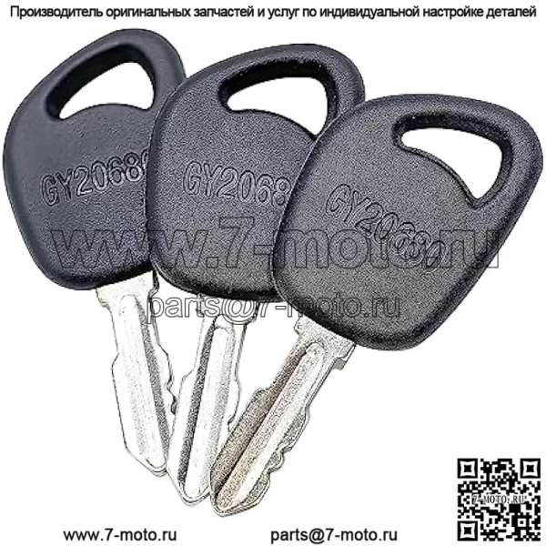 Gy20680 Gx24332 Замена ключей зажигания для газонных тракторов John Deere D100 D105 D110 D120 D130 D140 D150 D155 D160 D170 (3 шт.) - Image 2