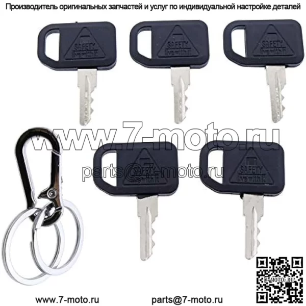 5 шт. ключи зажигания AM131841 для John Deere 300 400 GT GX LX серии 130 160 165 Gator 4X2 6X4 Gator Key