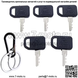 5 шт. ключи зажигания AM131841 для John Deere 300 400 GT GX LX серии 130 160 165 Gator 4X2 6X4 Gator Key