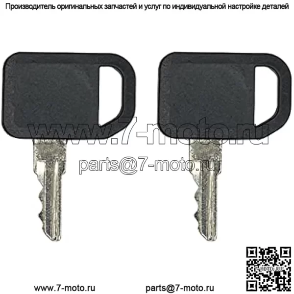 Замена ключей зажигания для трактора John Deere Mower Gator M73153, AM102439, AM131841 (2)