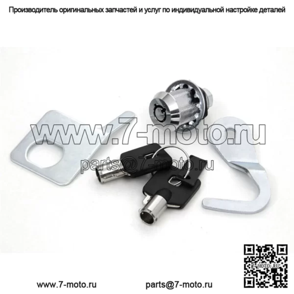 Комплект ключей V-Twin Chrome Tour-Pak Pack Lock 53194-07 Harley 93-13 Touring Dresser (Для: Harley-Davidson)