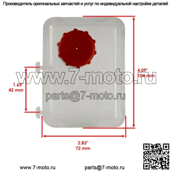 Бачок радиатора для Polaris Sportsman Touring XP 1000 2022/1240406 (Для: Polaris) - Image 3